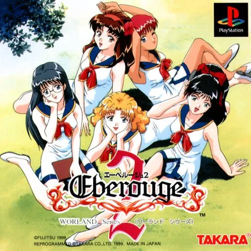 Eberouge 2 (Japan)
